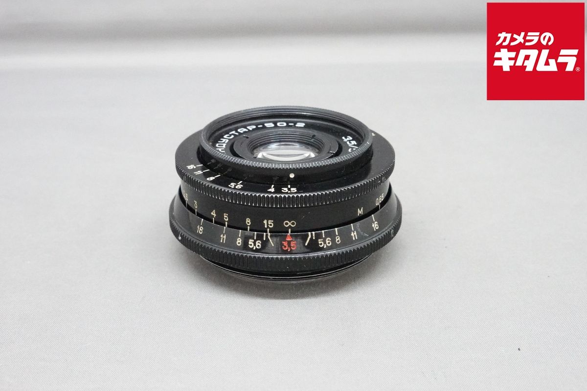 【中古】 【難あり品】 ロシア製 レンズ(35mm)各種