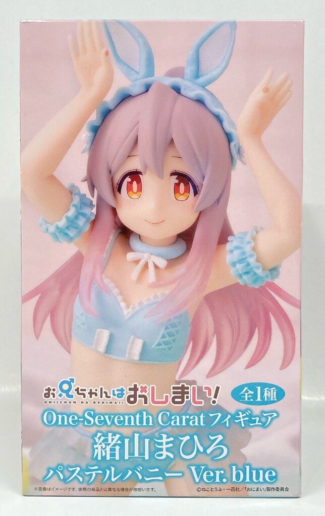 システムサービス One-Seventh Carat ふぃぎゅあ 緒山まひろ パステル