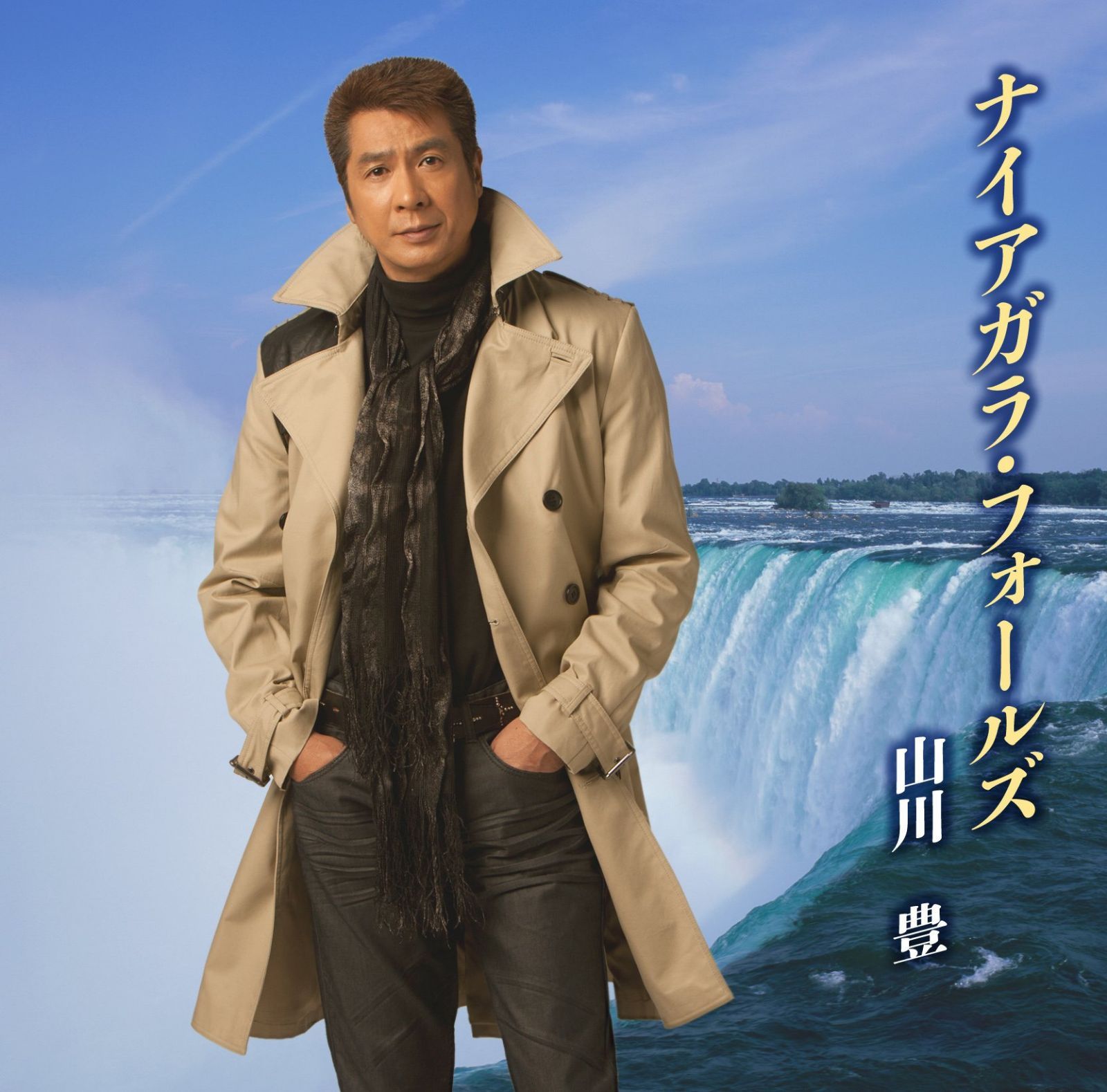 【CD】ナイアガラ・フォールズ