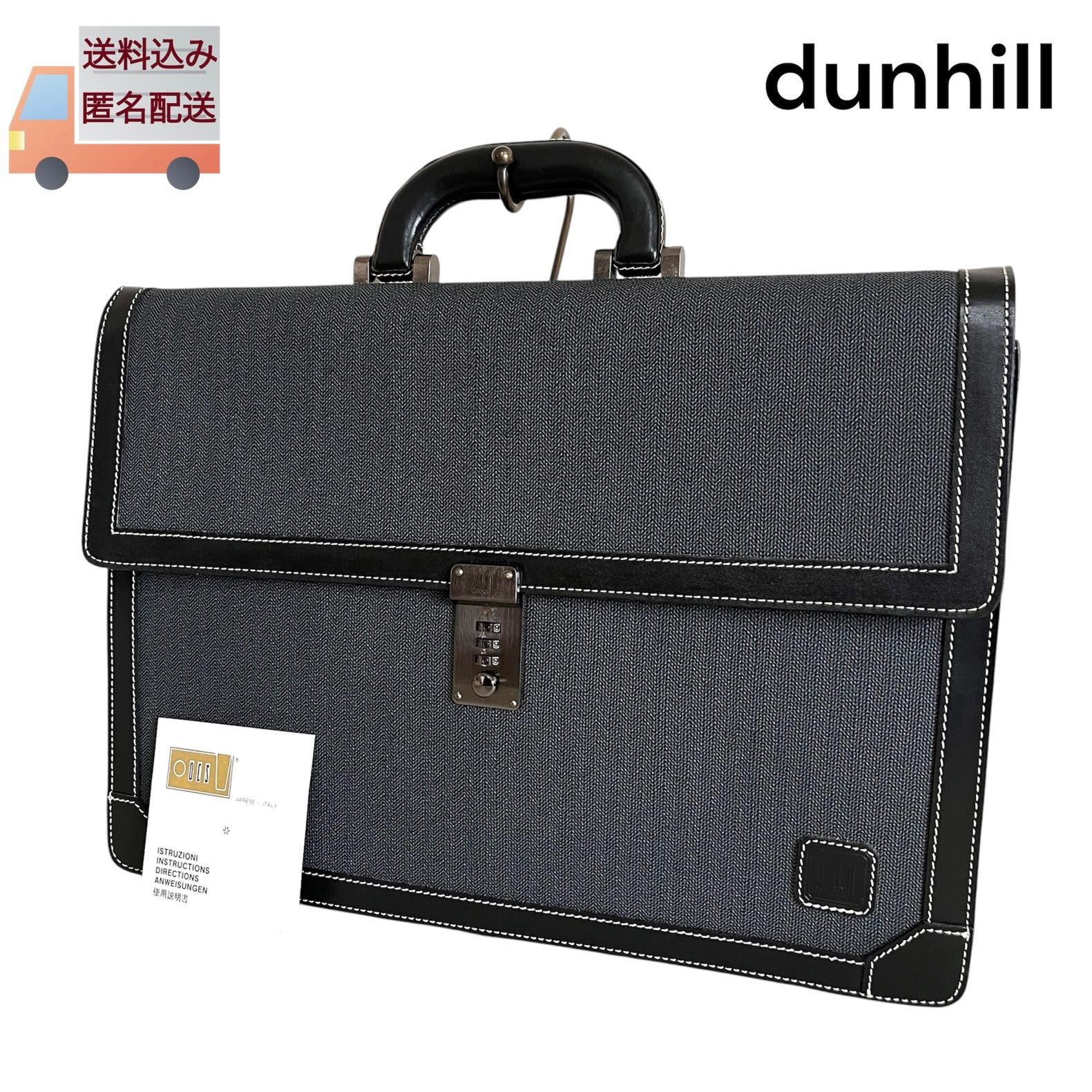 dunhill ダンヒル ビジネスバッグ ブリーフケース ブラック