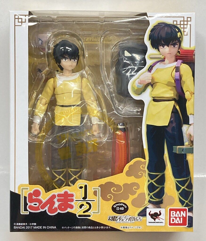 バンダイ S.H.Figuarts らんま1/2 響良牙