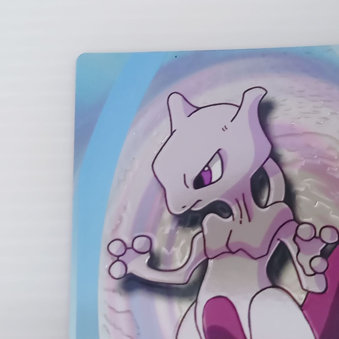 Meiji ポケモンゲットカード ミュウツー スーパーコレクション ポケモン 明治 MEWTWO Meiji ポケモンゲットカード ミュウツー スーパーコレクション ポケモン 明治 MEWTWO