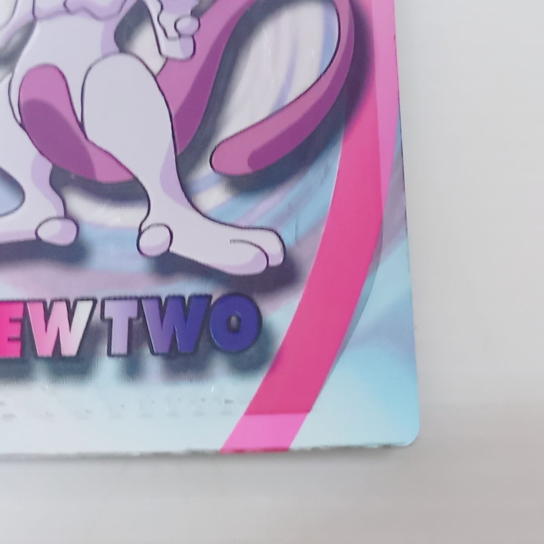 Meiji ポケモンゲットカード ミュウツー スーパーコレクション ポケモン 明治 MEWTWO Meiji ポケモンゲットカード ミュウツー スーパーコレクション ポケモン 明治 MEWTWO