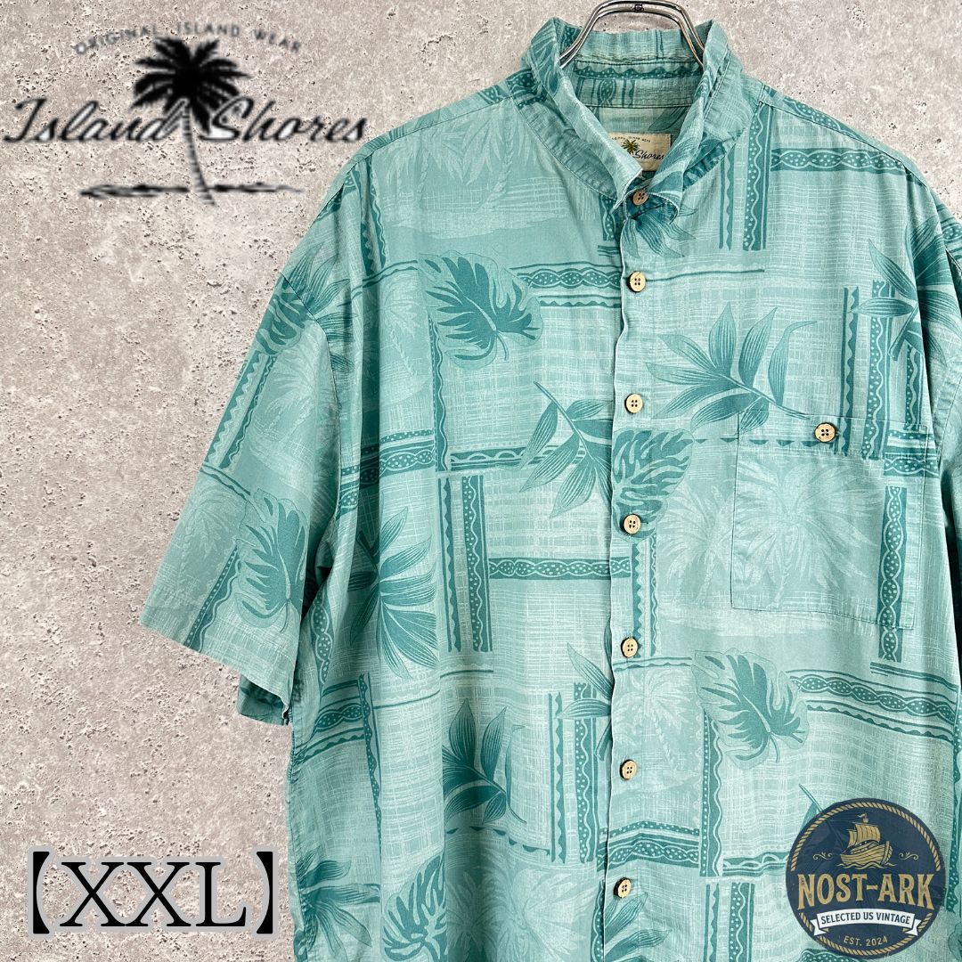 T5【Island Shores】エメラルドグリーン ボタニカル柄 アロハシャツ〔XXL〕