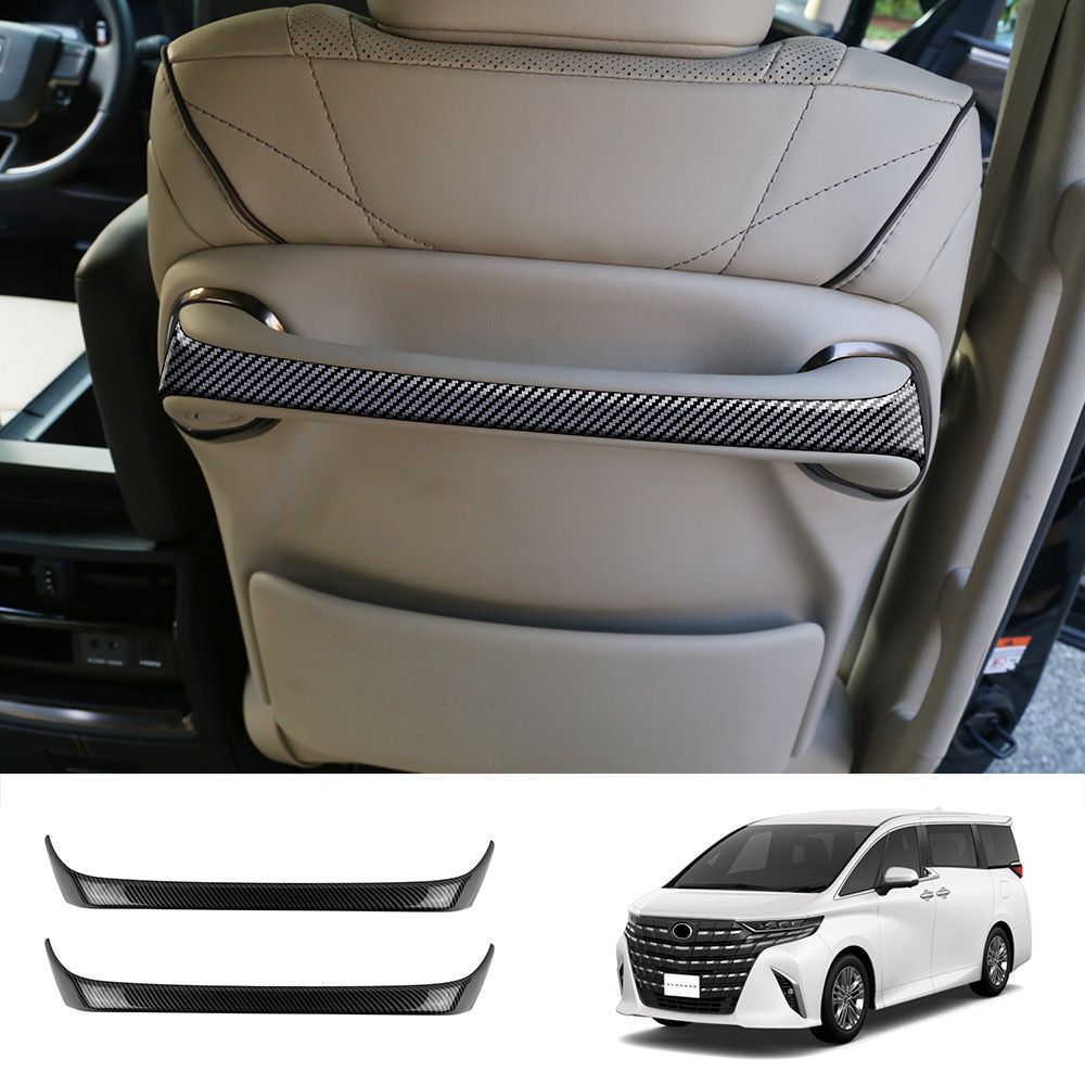 トヨタ アルファード ALPHARD ヴェルファイア VELLFIRE 2023年 後席シートハンドルガーニッシュ ABS 2枚 カーボン柄 艶ありブラック 木目柄 内装アクセサリー 傷防止 擦れ対策 耐摩耗 貼り付け取付 車内装飾 保護カバー フィット感重視