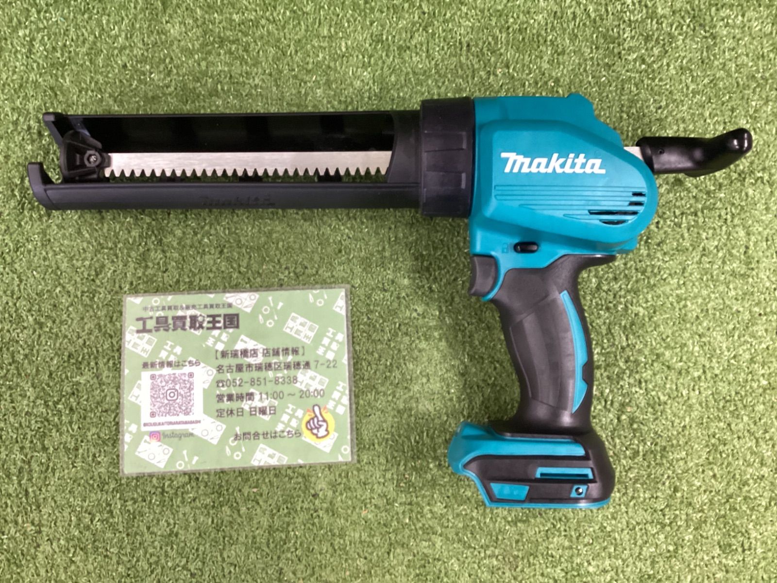 【中古A】makita(マキタ) 18v充電式コーキングガン (本体のみ) CG180DZ 12,264円