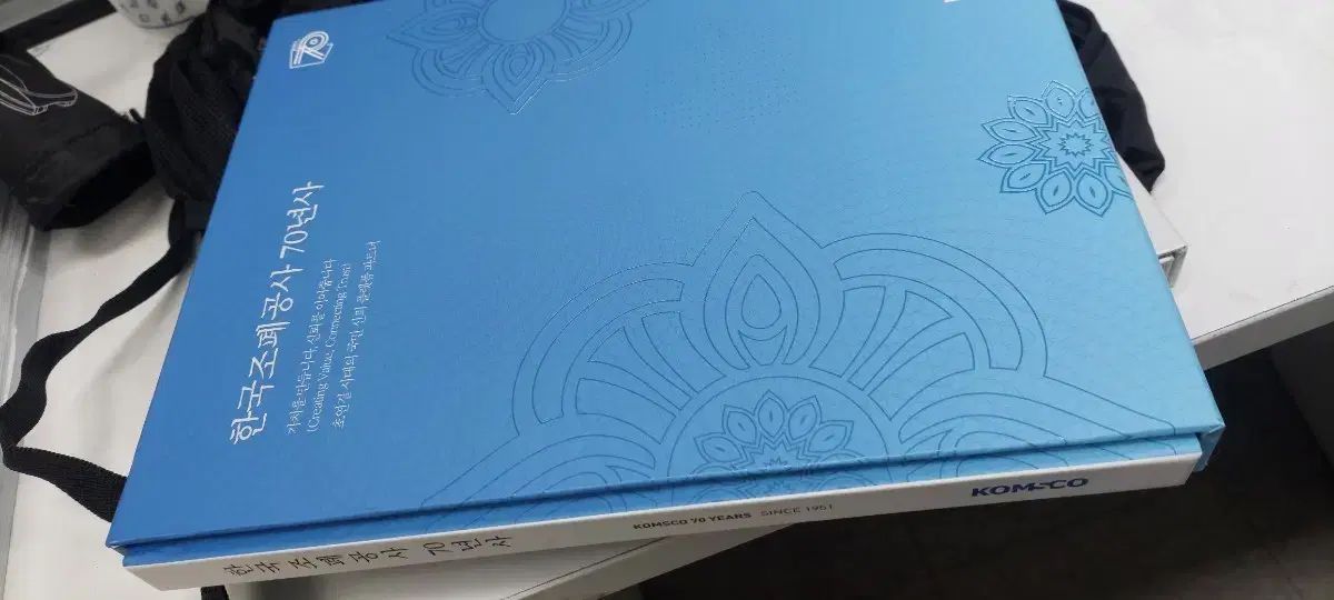 韓国造幣公社 70年史