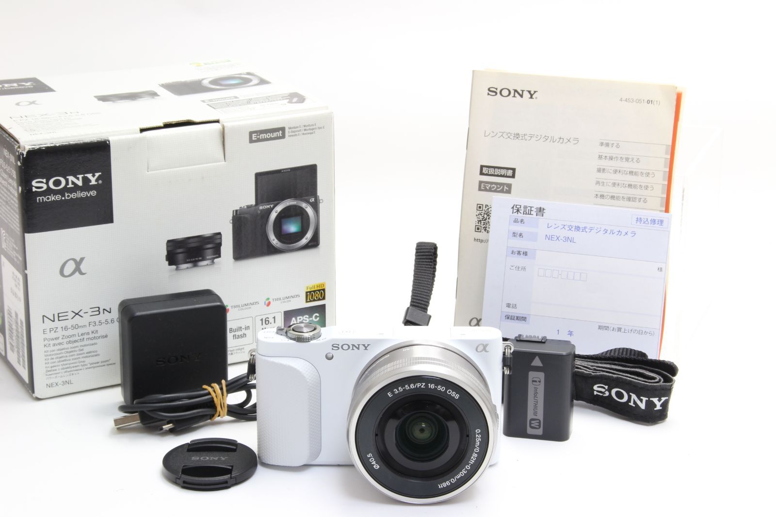 SONY NEX-3N レンズキット 16-50mm 動作品 液晶不良あり A+ (美品) SONY ソニー NEX-3N ホワイト 16-50mm PZ レンズキット 初期