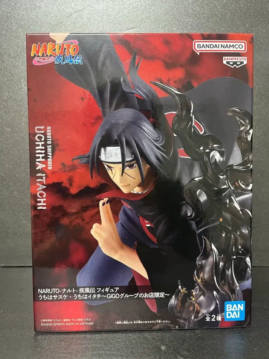 未開封 NARUTO -ナルト- 疾風伝 フィギュア イタチ フィギュア (gigo限定)