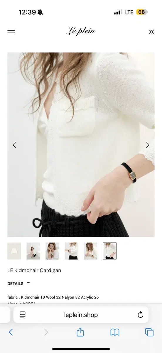Le Plein LE Le Kid Mohair Cardigan
