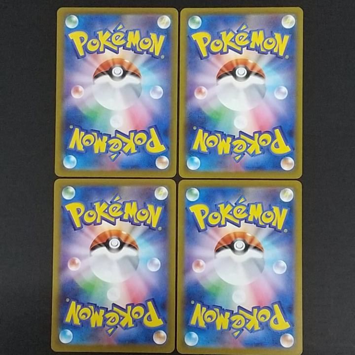 東店56-3940-2605]ポケモンカード メガドリーム AR コンプリートセット