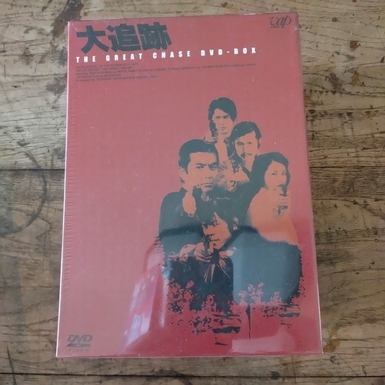 大追跡 7巻セット DVDBOX