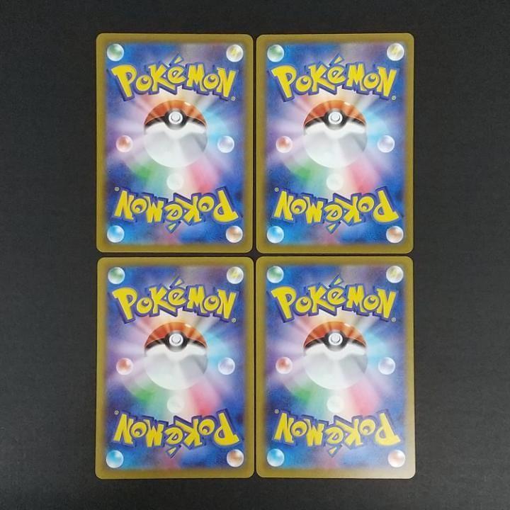 東店56-3940-2605]ポケモンカード メガドリーム AR コンプリートセット