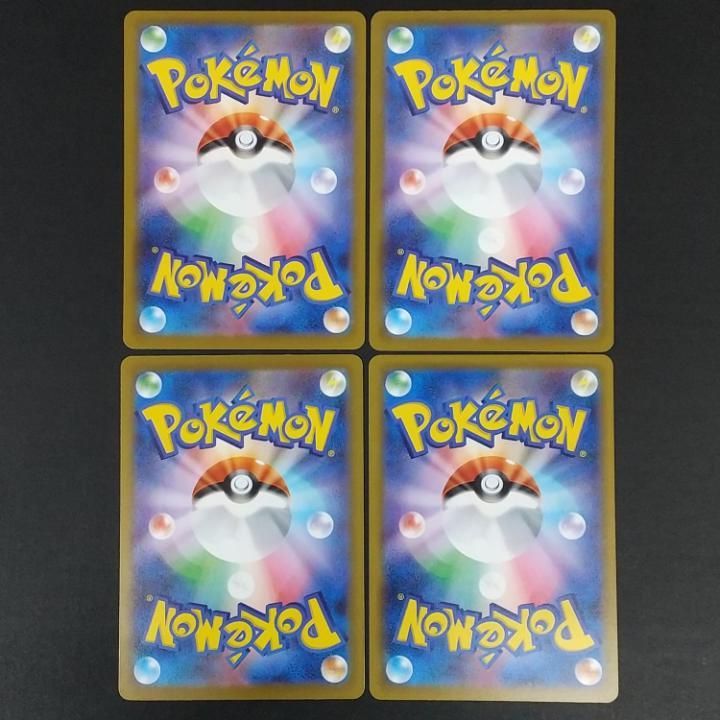 ポケモンカードメガドリームAR コンプリート20枚 メガドリーム20枚