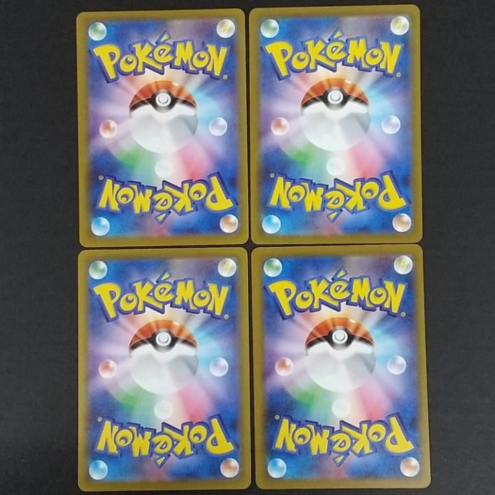 東店56-3940-2605]ポケモンカード メガドリーム AR コンプリートセット