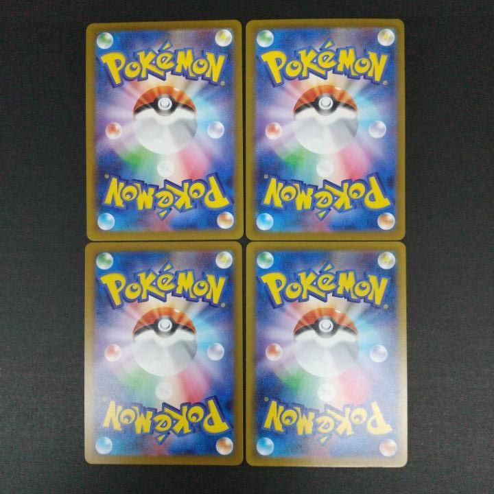 東店56-3941-2605]ポケモンカード メガドリーム AR コンプリートセット