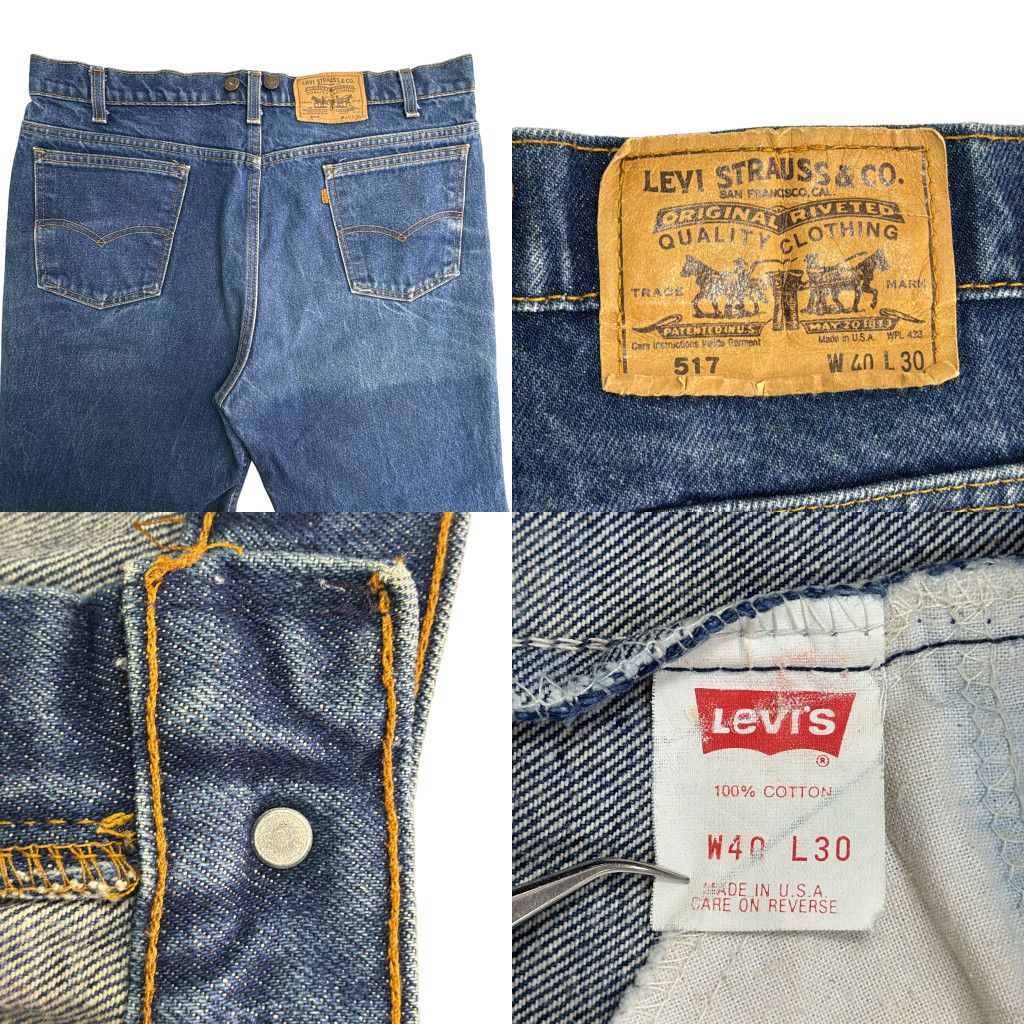 80年代 Levi's リーバイス 20517-0217 デニムパンツ 大きいサイズ ブルー(メンズ W40 L30)中古 古着 Y2058 80年代 Levi's リーバイス 20517-0217 デニムパンツ 大きいサイズ