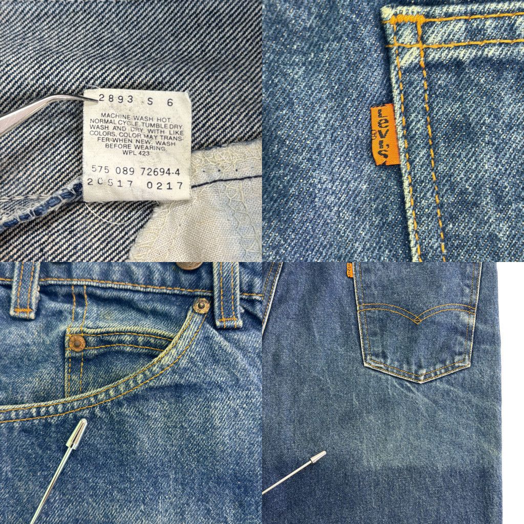 80年代 Levi's リーバイス 20517-0217 デニムパンツ 大きいサイズ ブルー(メンズ W40 L30)中古 古着 Y2058 80年代 Levi's リーバイス 20517-0217 デニムパンツ 大きいサイズ