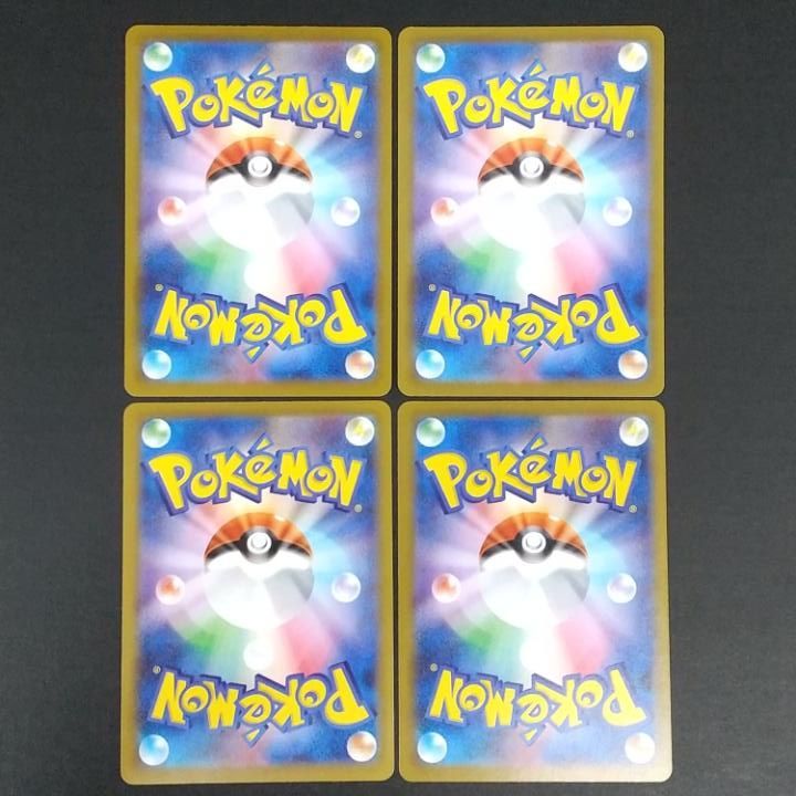 東店56-3941-2605]ポケモンカード メガドリーム AR コンプリートセット