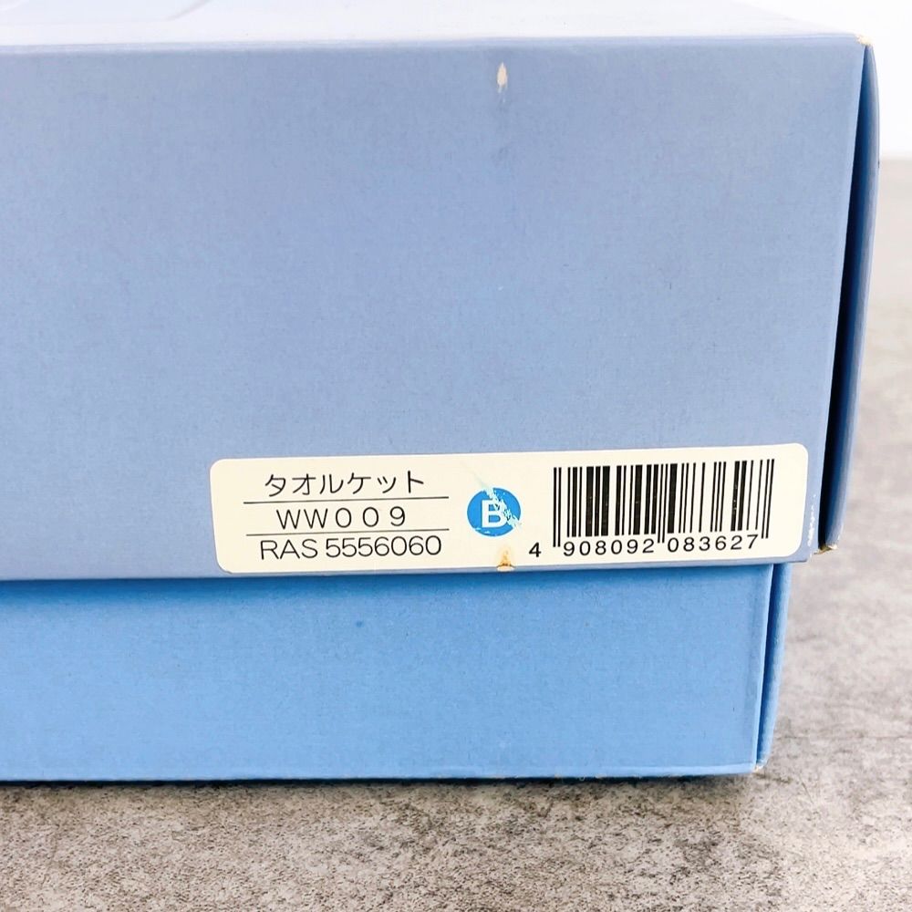 H-1490 WEDGWOOD ウェッジウッド タオルケット WWO09 RAS5556060
