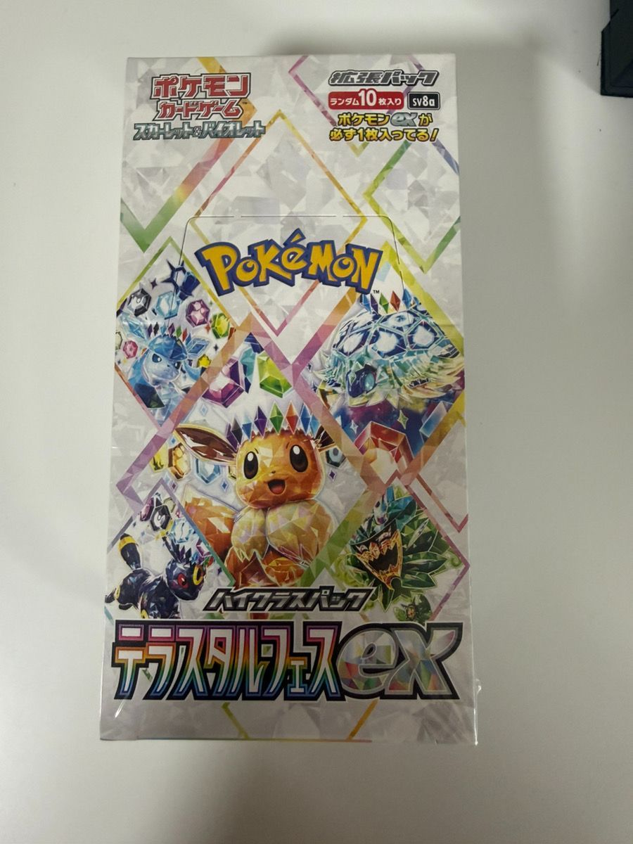 【⚠シュリンク穴あり⚠】テラスタルフェスex BOX シュリンク付き ⑧ 未開封 ポケモンカード
