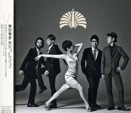 【CD】東京コレクション - 東京事変