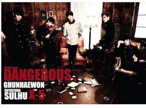 【CD】1st Mini Album - Dangerous（韓国盤）