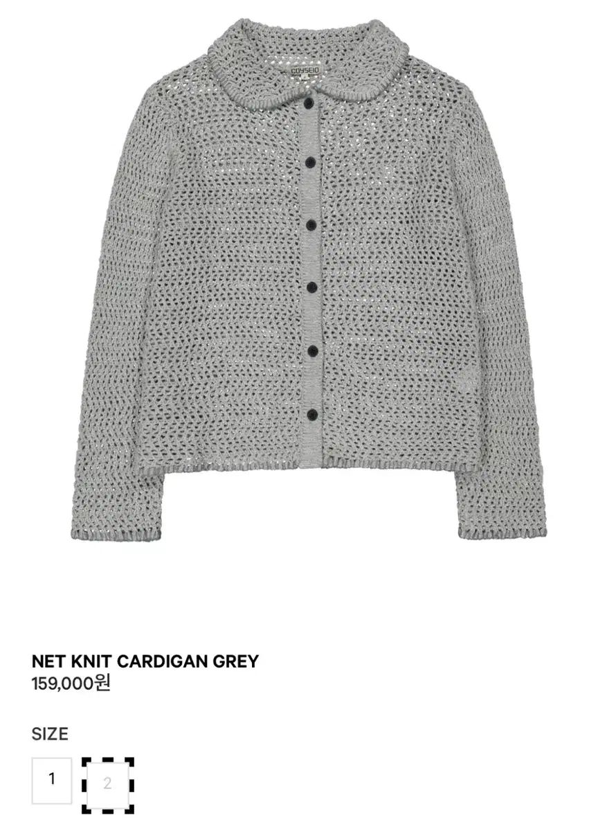 ISSEY MIYAKE イッセイミヤケ レイ ニットカーディガン グレー