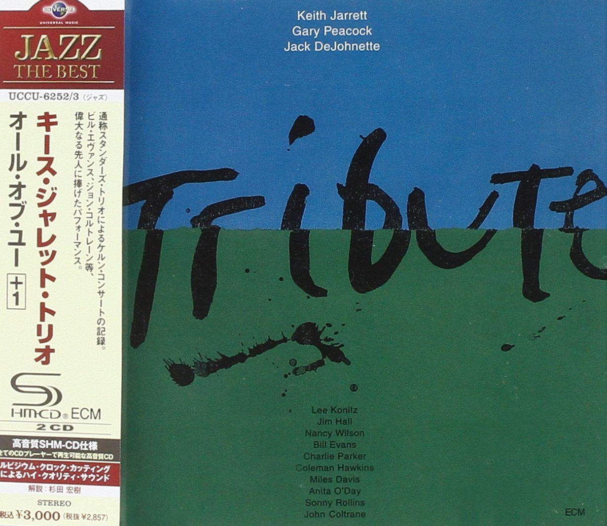 【CD】オール・オブ・ユー+1