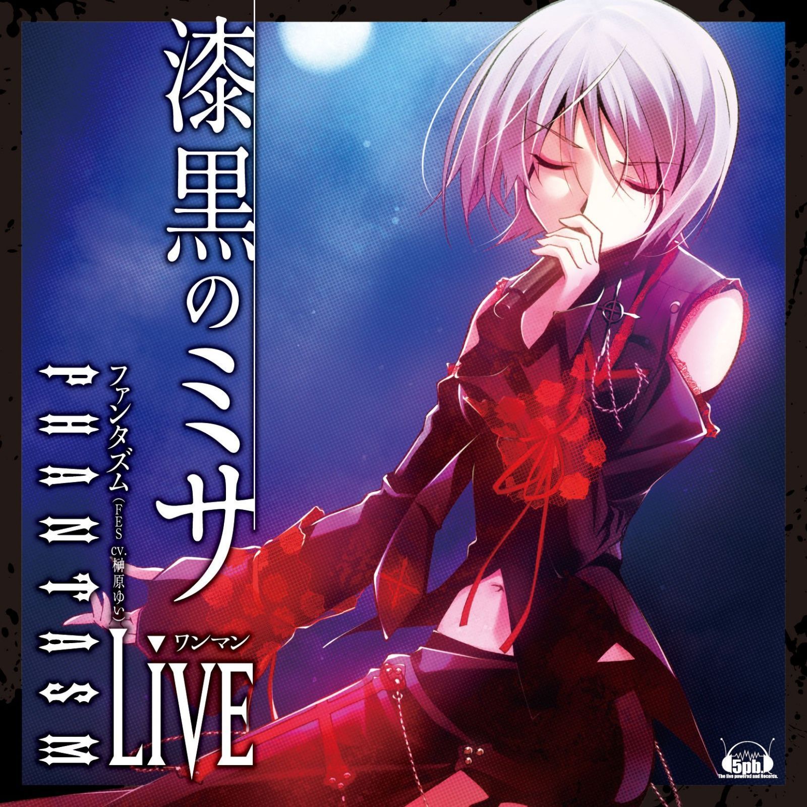 【CD】PHANTASM ワンマンLive ~漆黒のミサ~