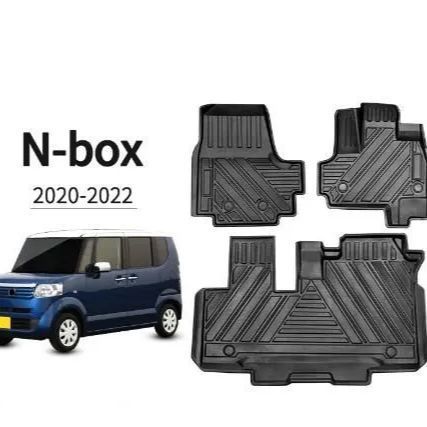 ホンダ N-BOX 2020-2022 フロアマット　立体 フロアマット 防水 防汚 3P 右ハンドル用