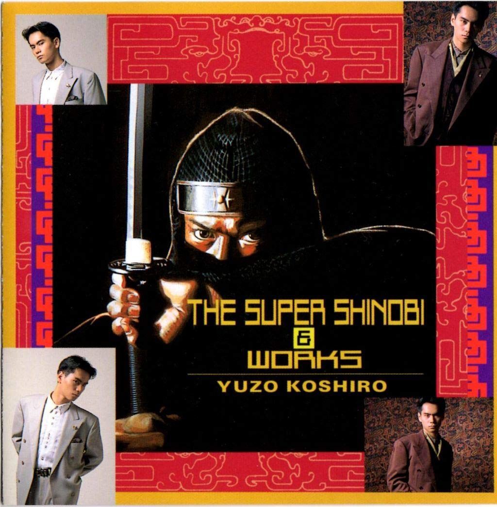 【CD】スーパー忍&ワークス