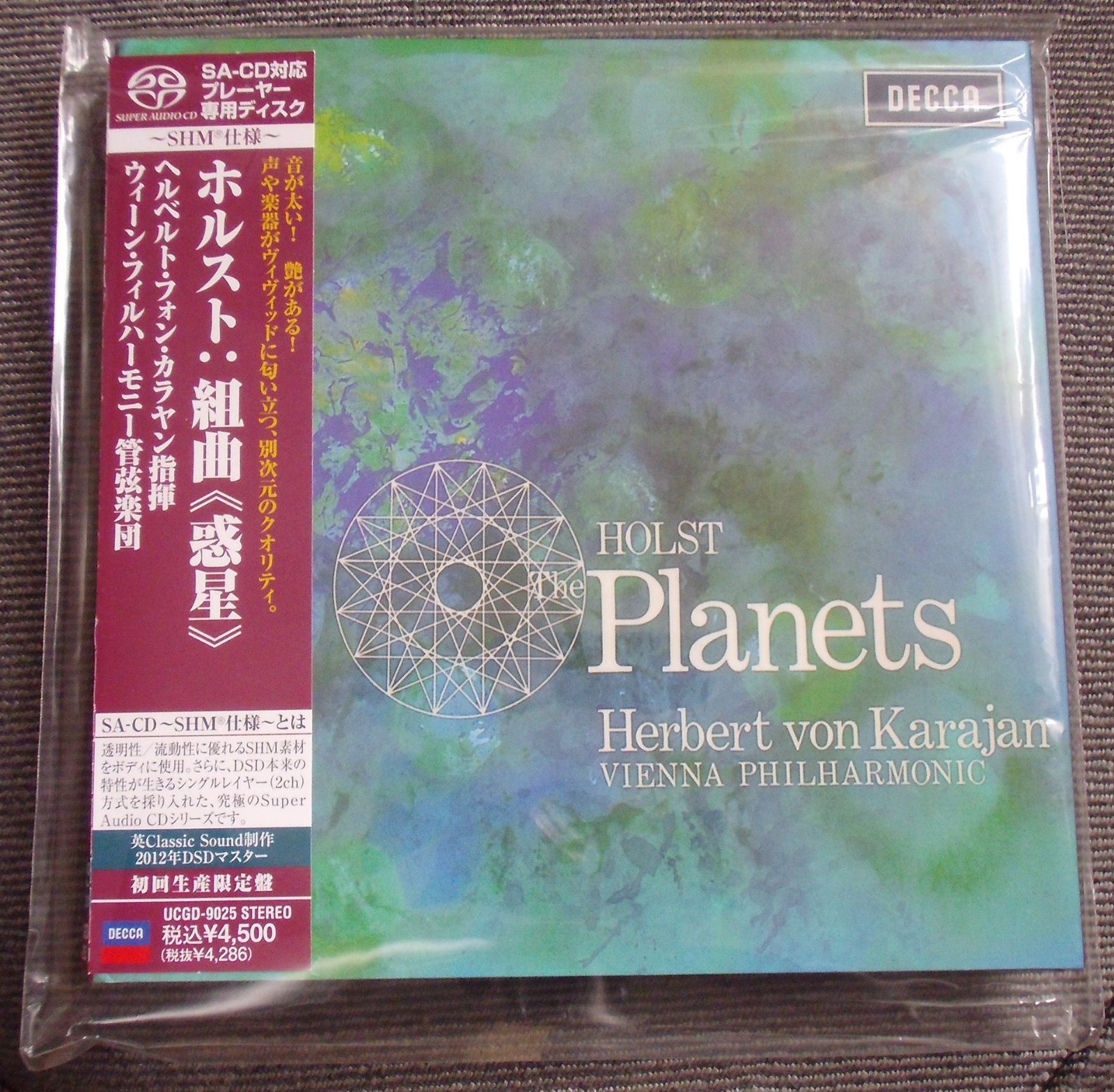 ホルスト:組曲「惑星」他 Amazon.co.jp: ホルスト:組曲「惑星」他