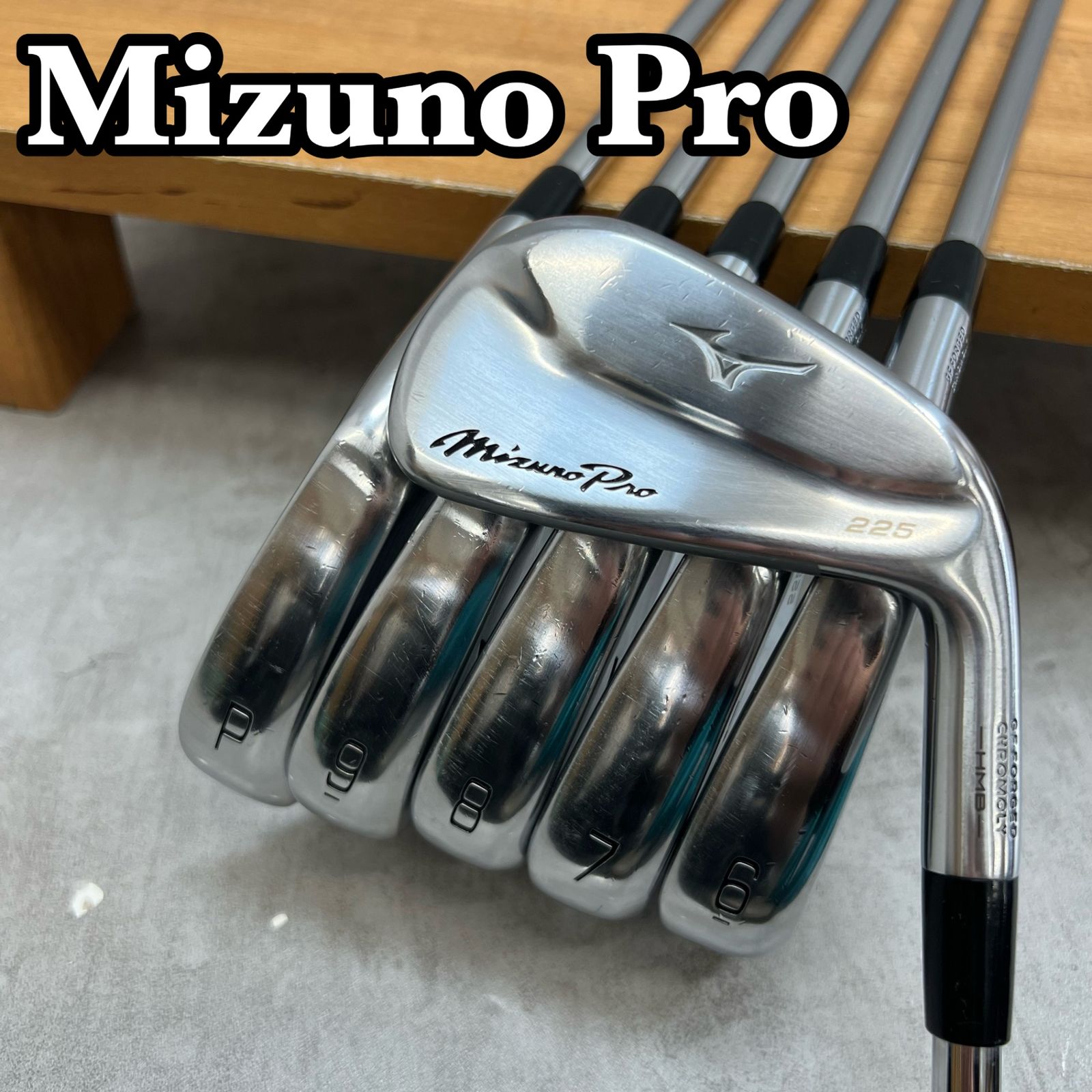 Mizuno Pro ミズノプロ 225 メンズゴルフ アイアンセット 6本 R300 右
