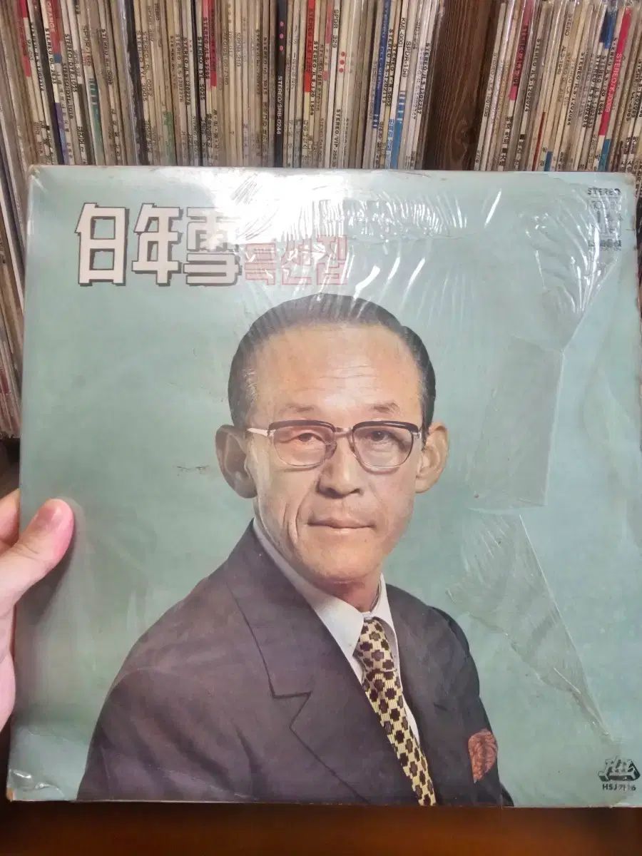 100周年記念だ スペシャルブック LP
