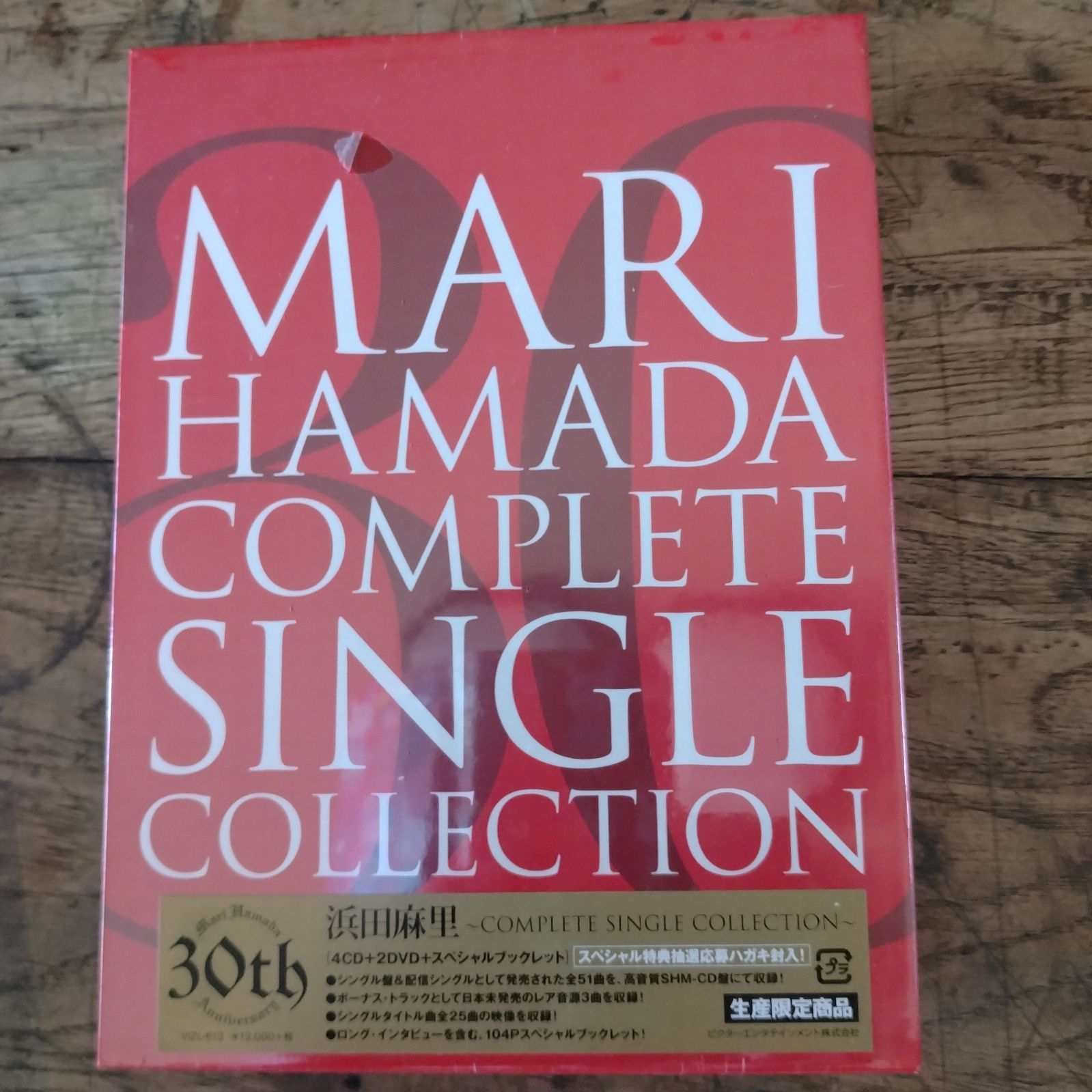 浜田麻里 COMPLETE SINGLE COLLECTION