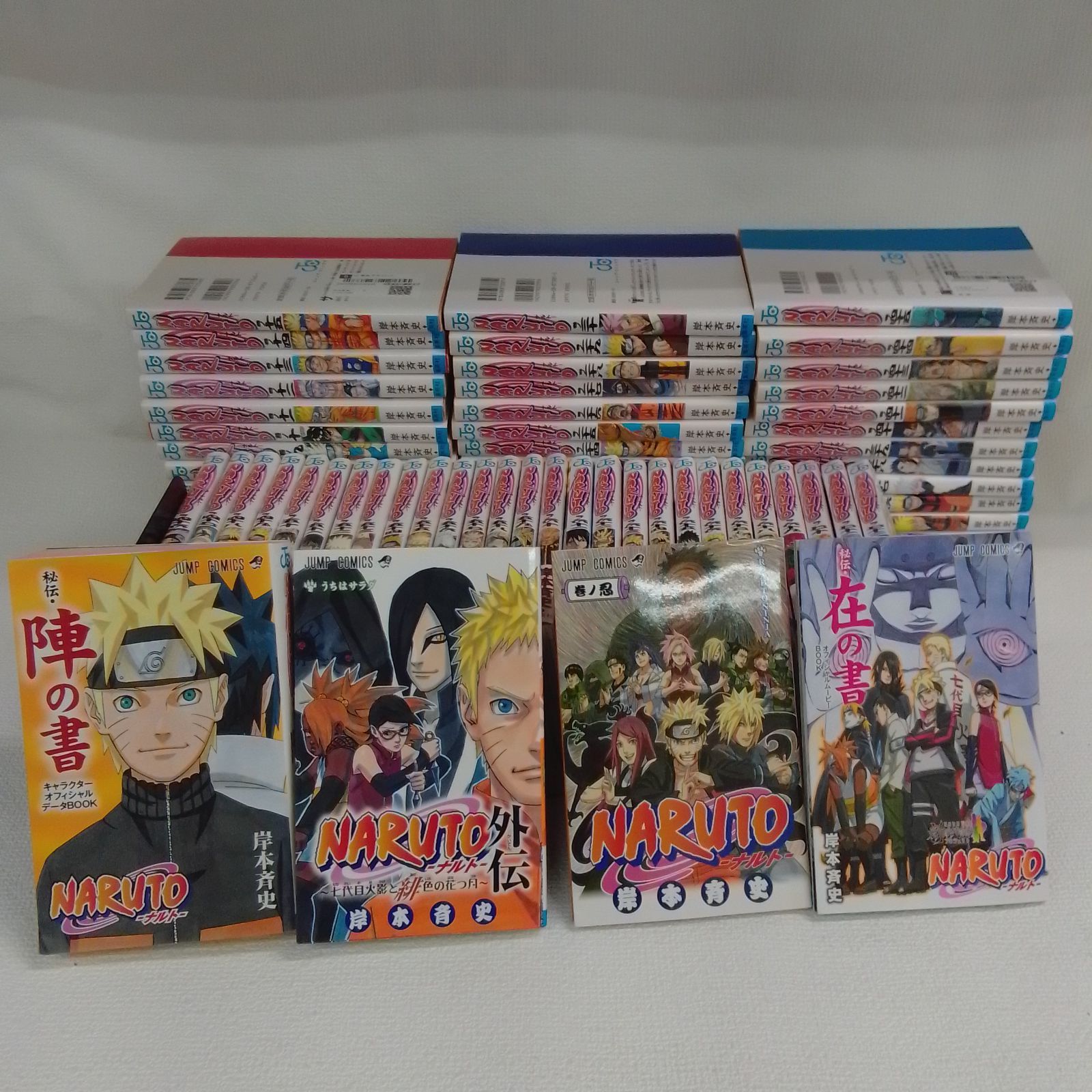 ☆【未開封あり】NARUTO ナルト 1~72巻・外伝・関連本3冊 コミック全巻