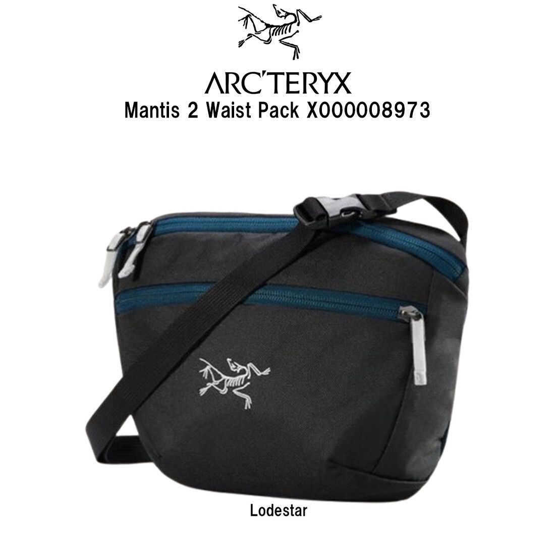 ARC'TERYX アークテリクス ウエストパック ショルダーバック X000008973 MANTIS 2 Lodestar