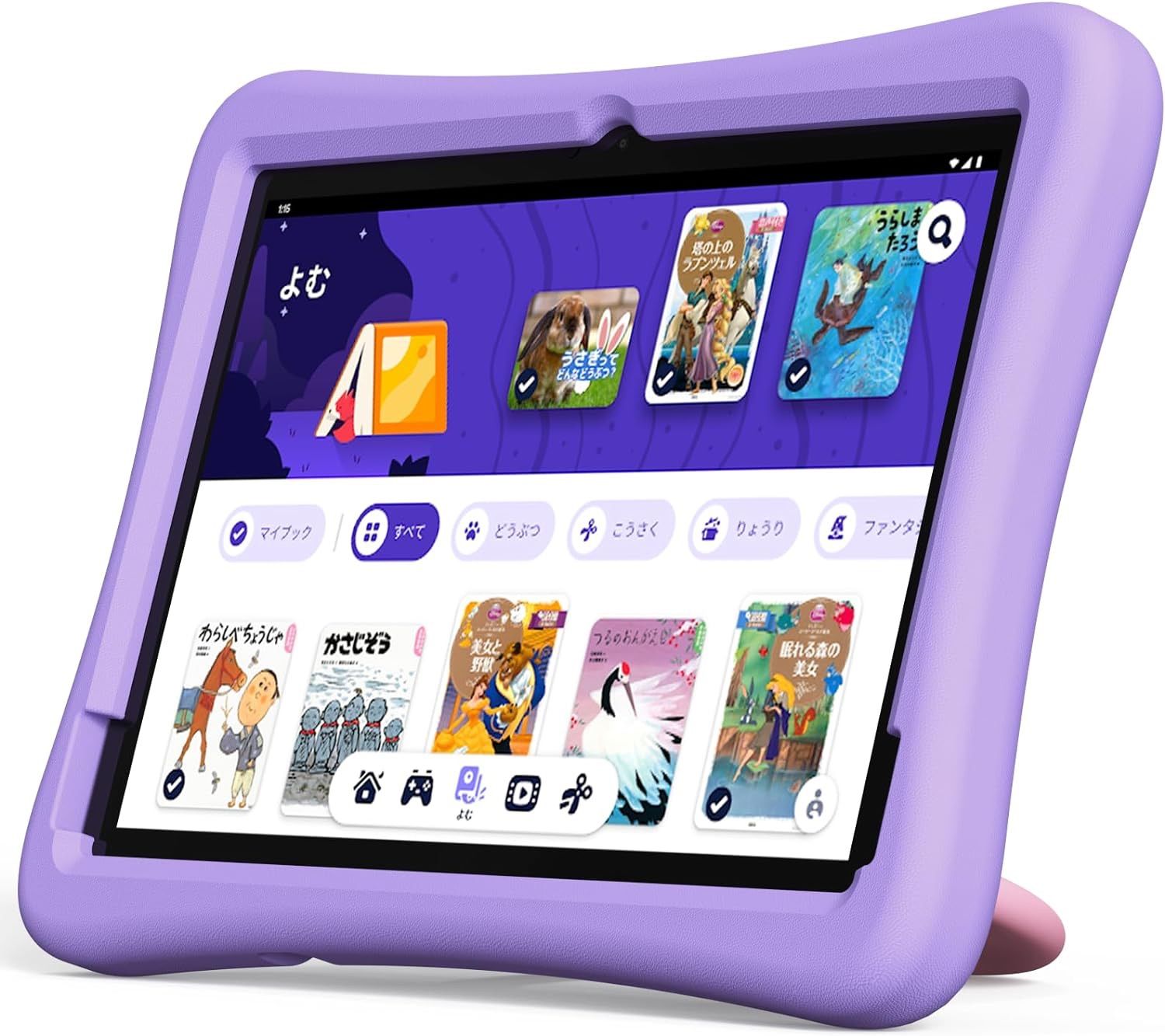 Plimpton タブレット 10インチ キッズスペース Google Plimpton wi-fi 15 Android 子供用 タブレット 10インチ Androidタブレット本体