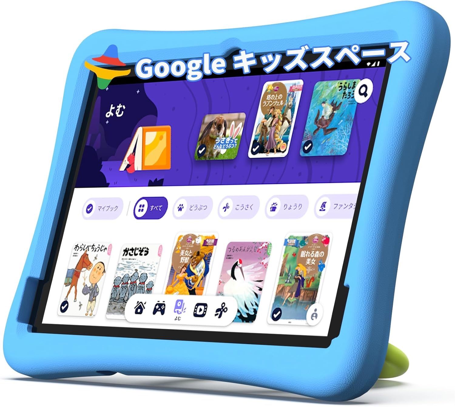 キッズタブレット　Android15 整備済】Android 15 10インチ キッズタブレット - メルカリ