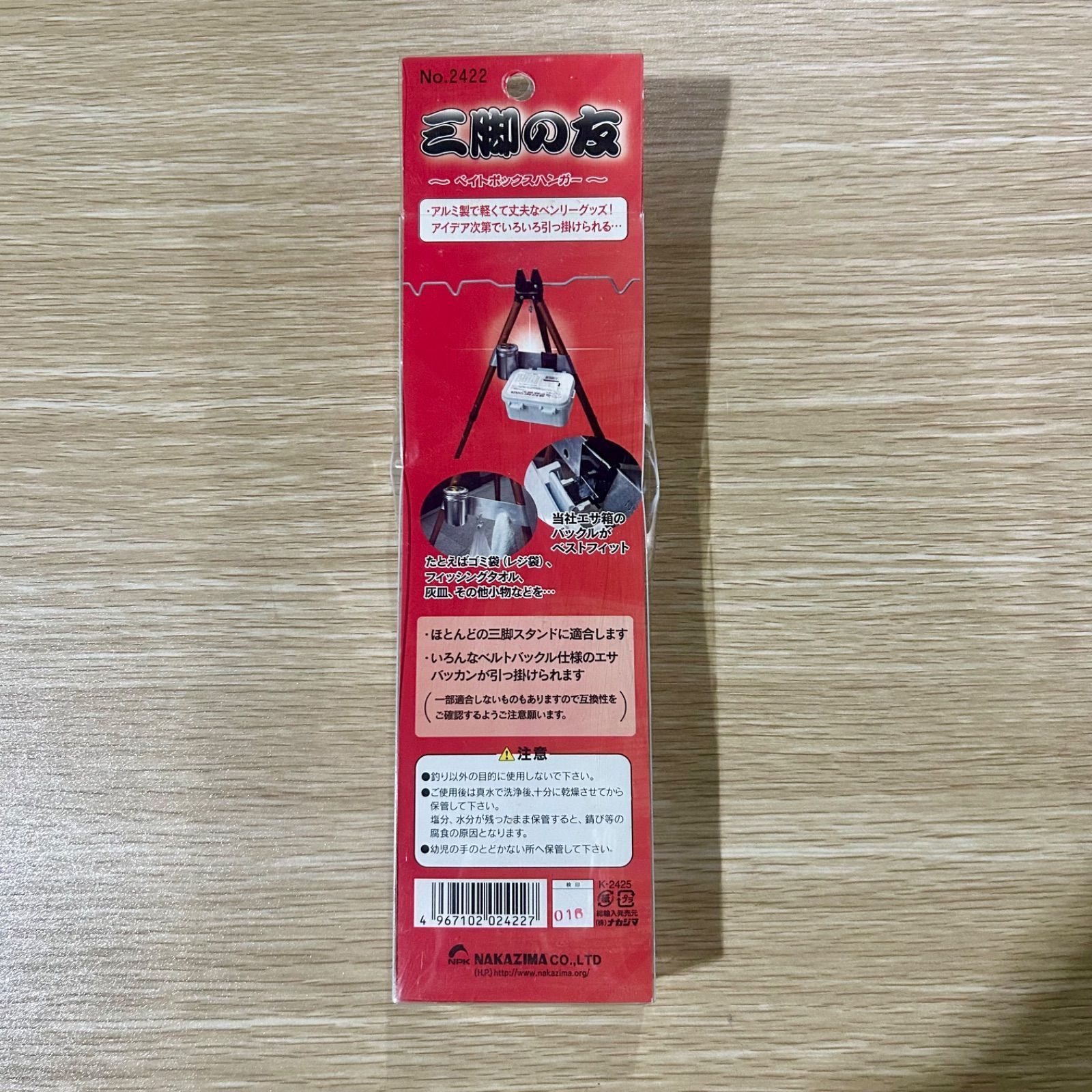 釣具まとめ売り ダイワ MEIHO NAKAZIMA エサ箱他 仕掛け 釣り糸 釣り針 