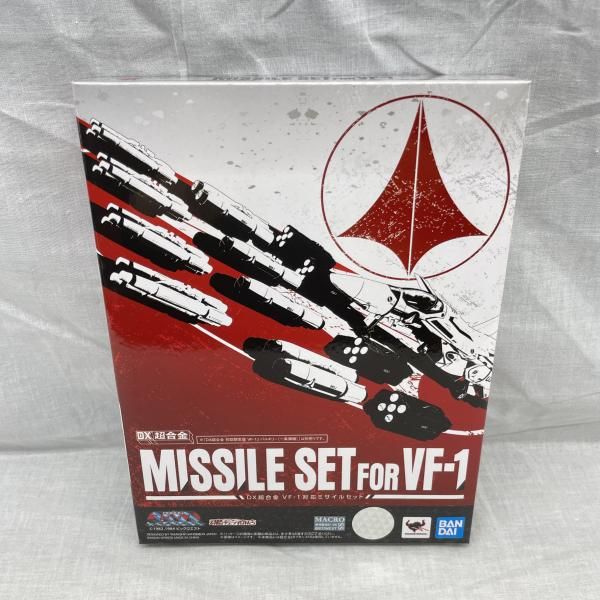 【中古】未開）DX超合金 VF-1対応ミサイルセット[91]