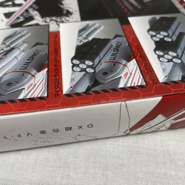 DX超合金 VF-1対応ミサイルセット　未開封 中古】未開）DX超合金 VF-1対応ミサイルセット[91] - メルカリ