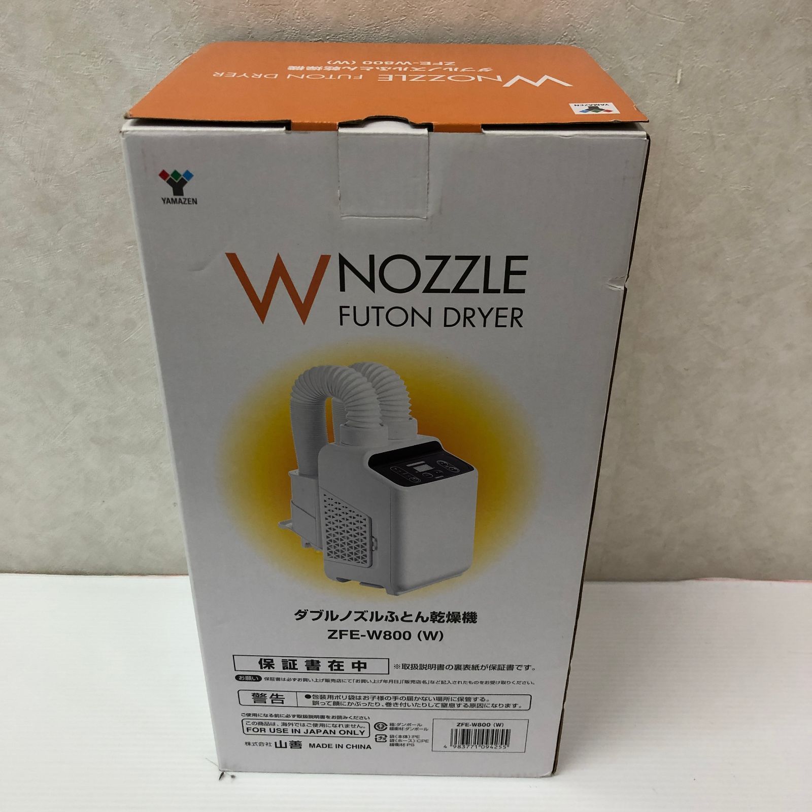 YAMAZEN 布団乾燥機 ダブルノズル ホワイト ZFE-W800 ※外箱開封済み
