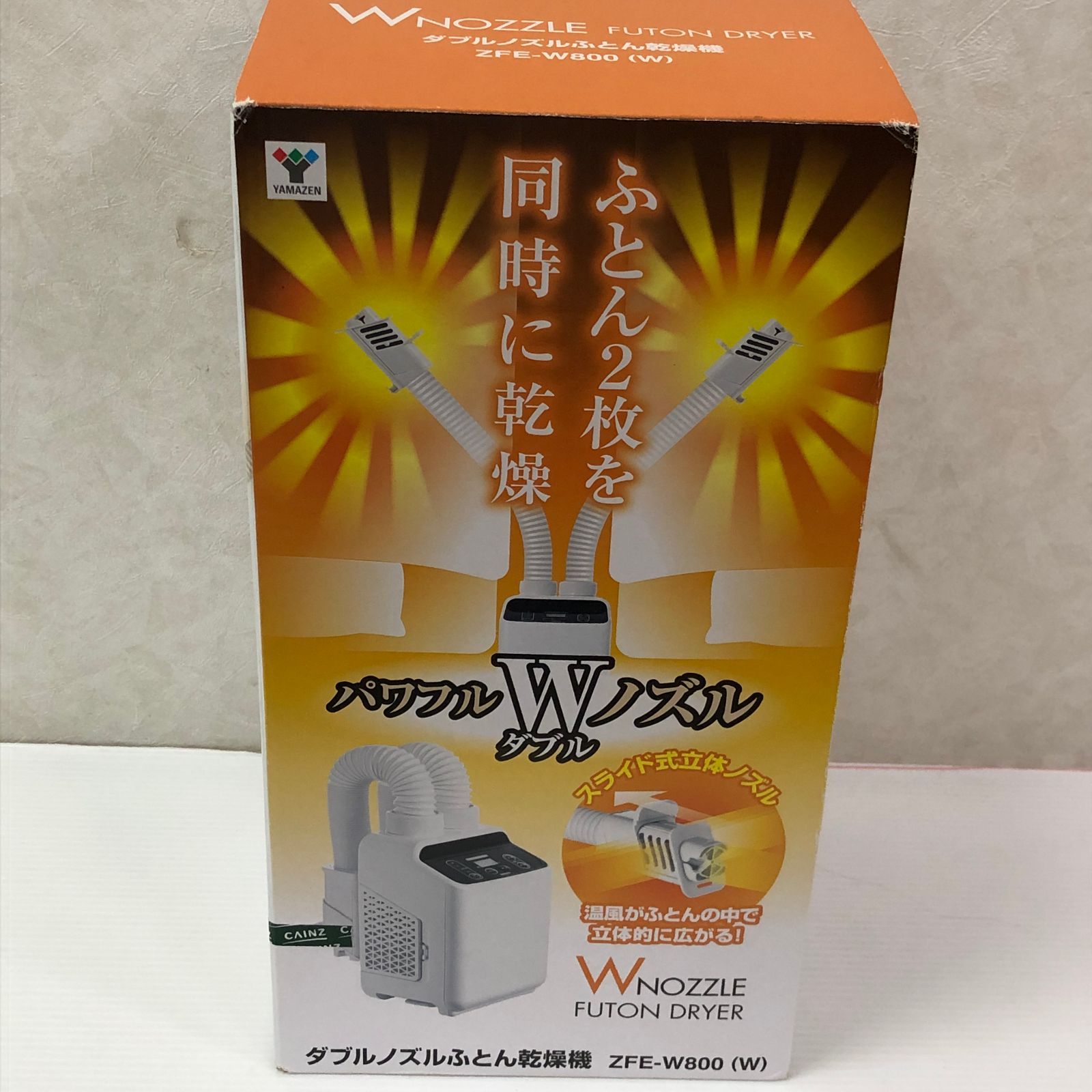 YAMAZEN 布団乾燥機 ダブルノズル ホワイト ZFE-W800 ※外箱開封済み