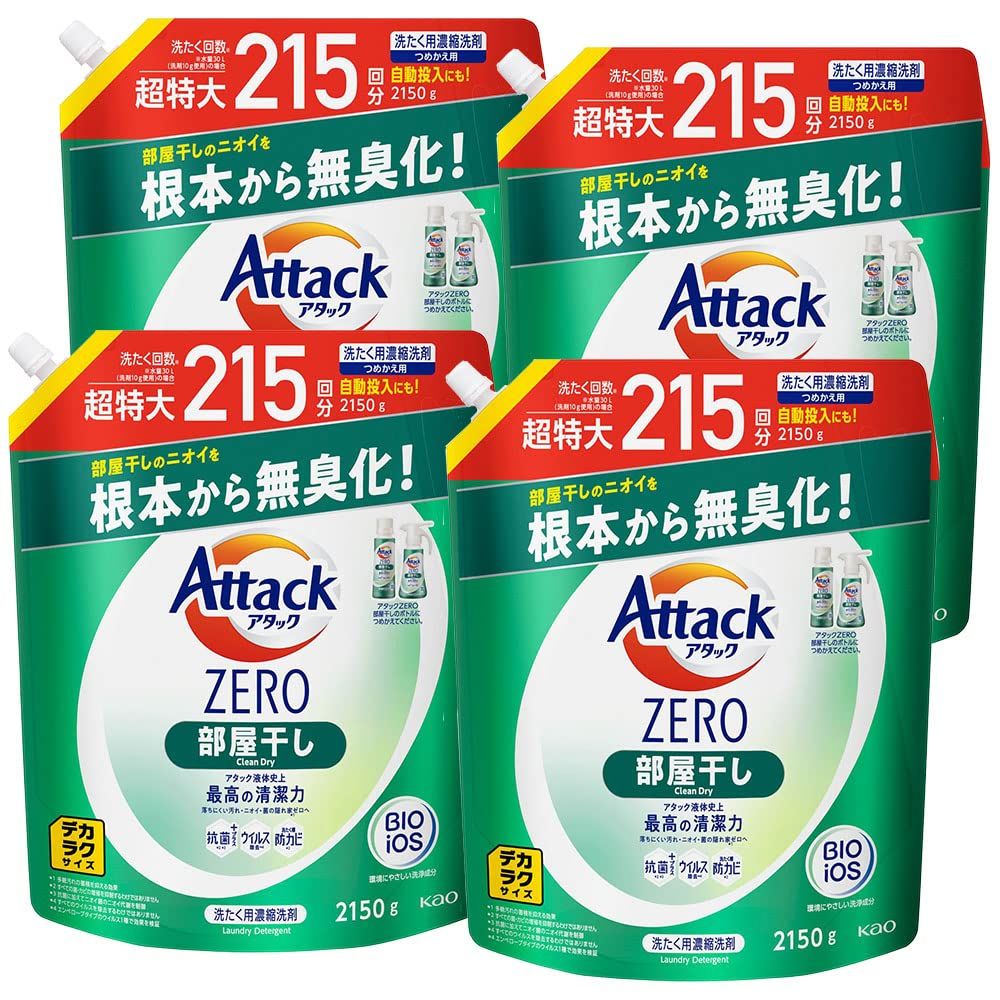 デカラクサイズ アタックZERO 洗濯洗剤 液体 部屋干しのニオイを根本から無臭化 部屋干し 詰め替え 2150g ×4個 大容量