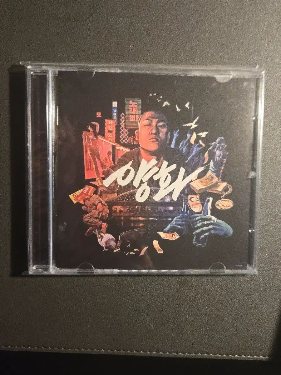 ディープフロー ヤンファ cd