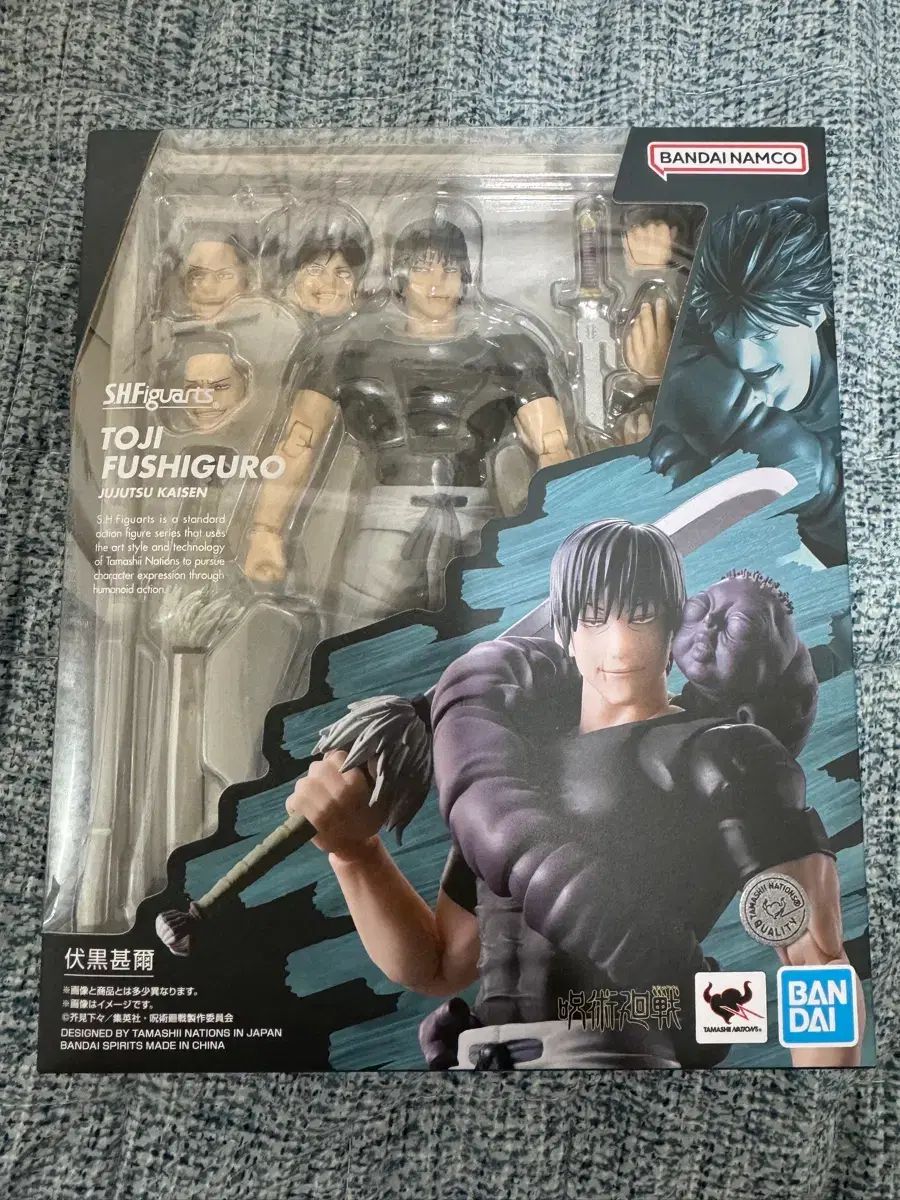 Shf 甚爾 未開封 19,186円