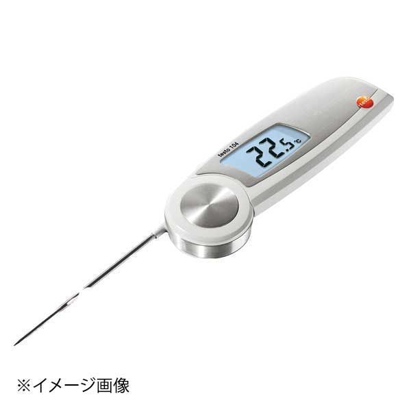 【新品】ENDO 遠藤孝商店 White Thumb ホワイトサム 防水型折りたたみ式 温度計 testo104
