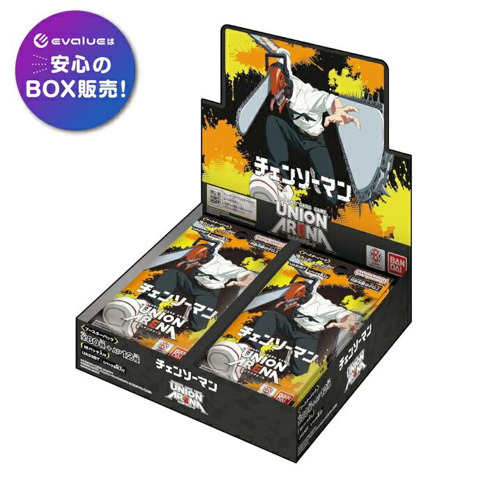 ユニオンアリーナ ブースターパック チェンソーマン UA53BT BOX UNION